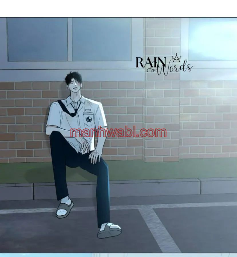 Hashtag: primer amor. - Capítulo 4_3 manhwa