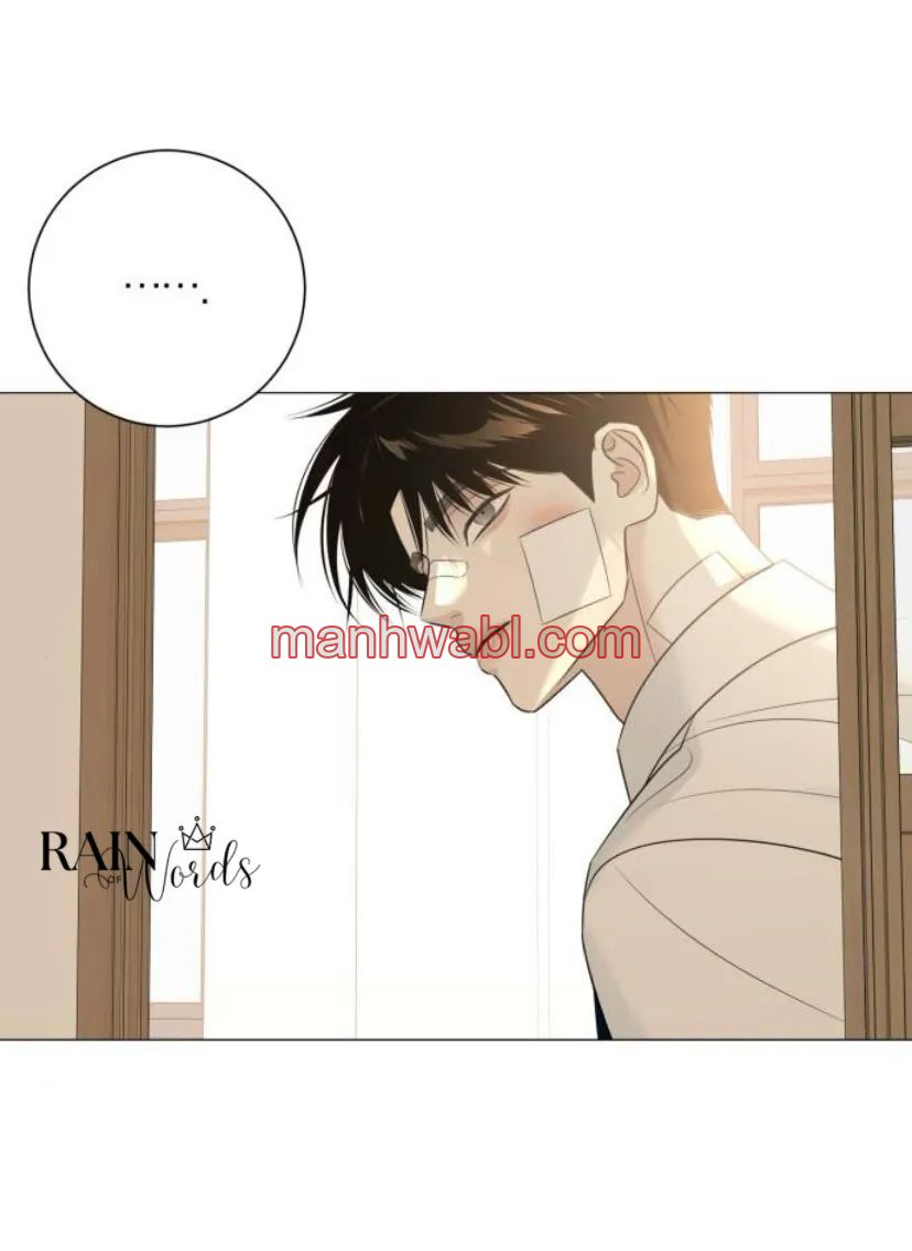 Hashtag: primer amor. - Capítulo 6_2 manhwa