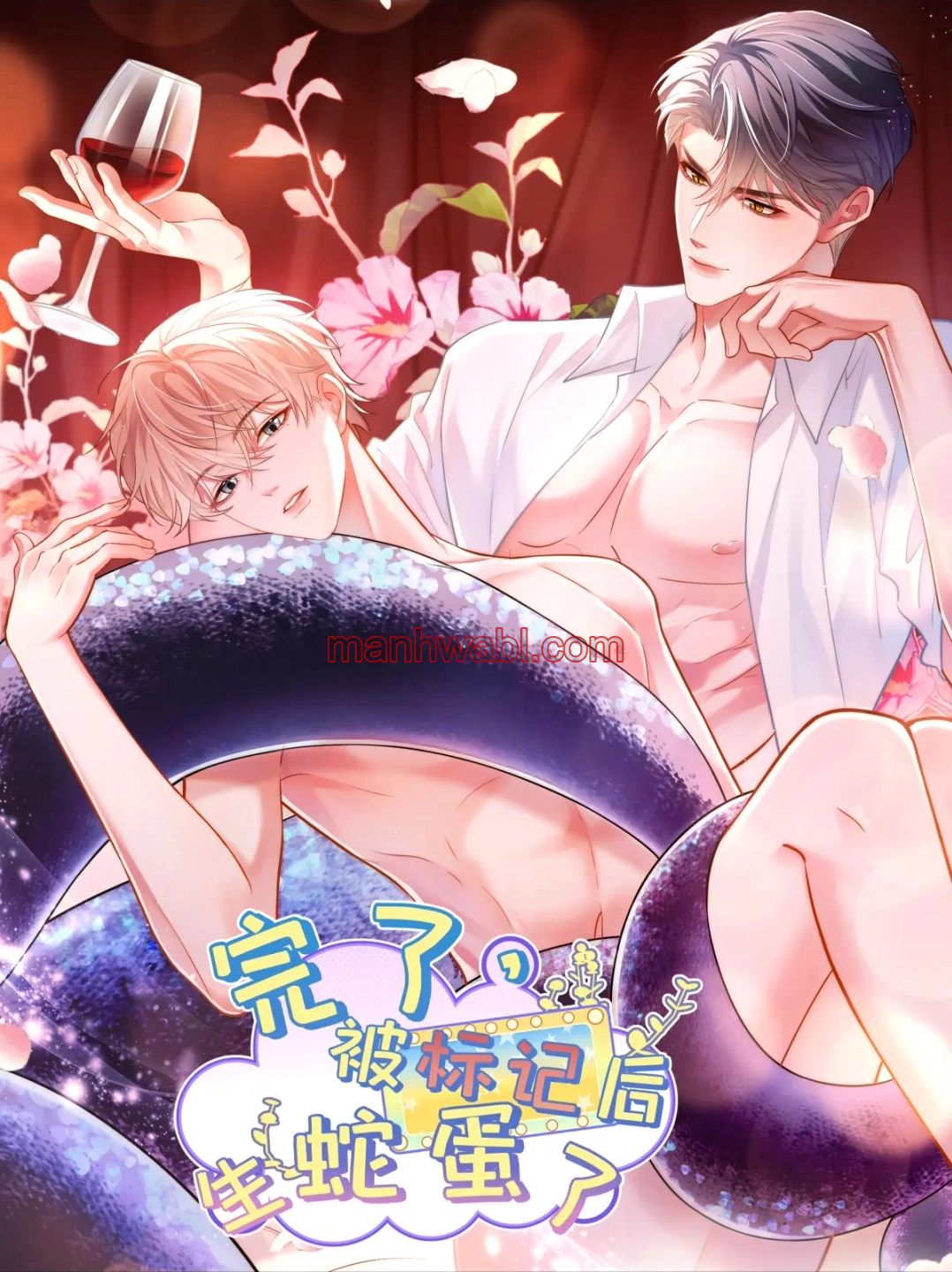 He sido marcado por el Alfa serpiente - Capítulo 8 manhwa