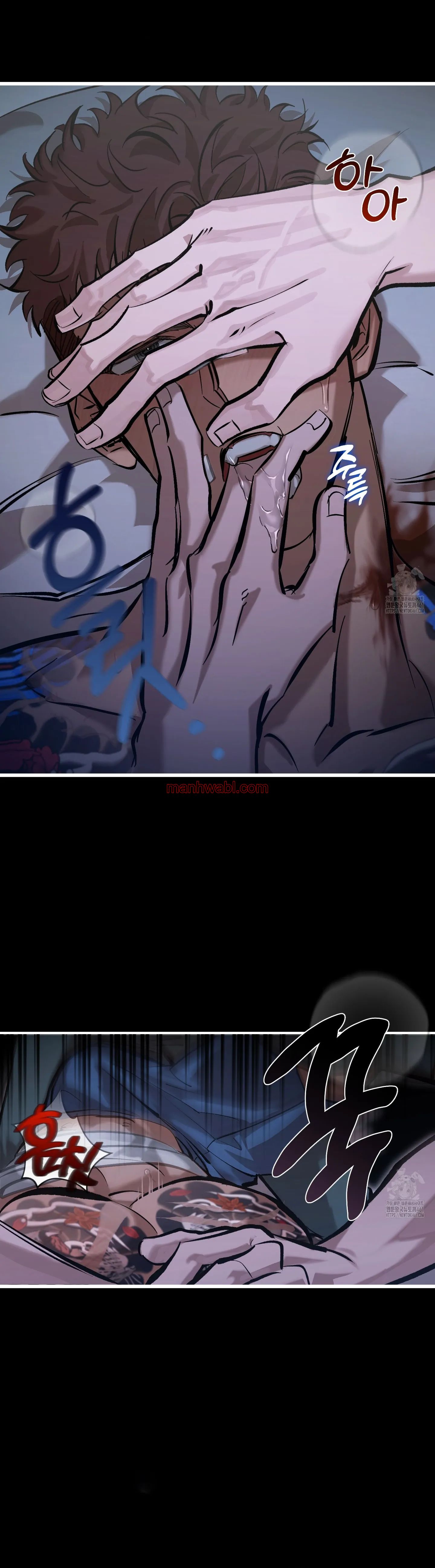 Infierno sangriento - Capítulo 2 manhwa