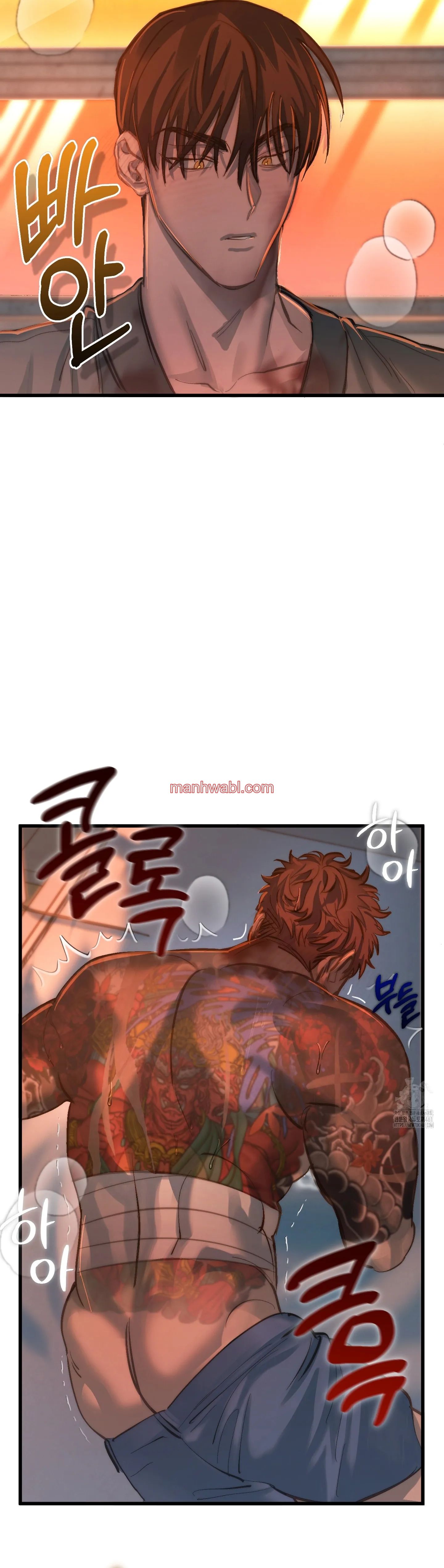 Infierno sangriento - Capítulo 3_3 manhwa