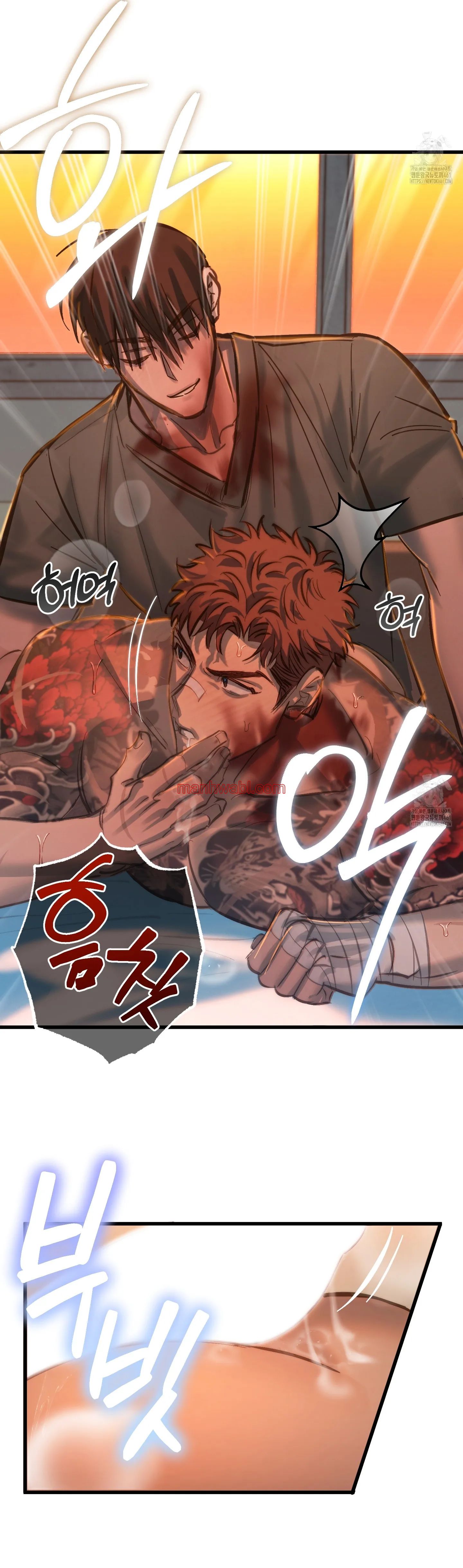 Infierno sangriento - Capítulo 3_3 manhwa