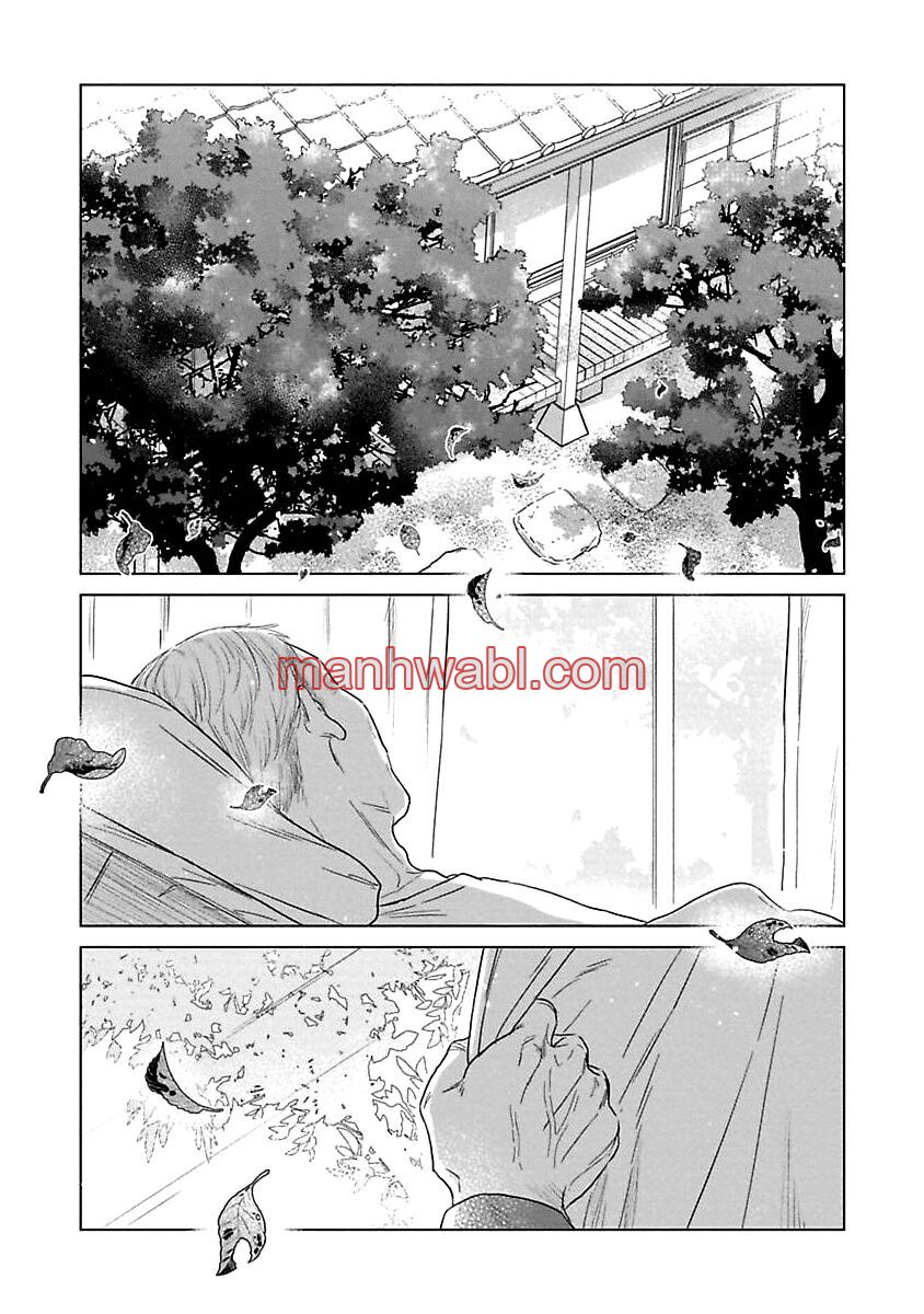 Itooshiki Hibi - Capítulo 5_3 manhwa