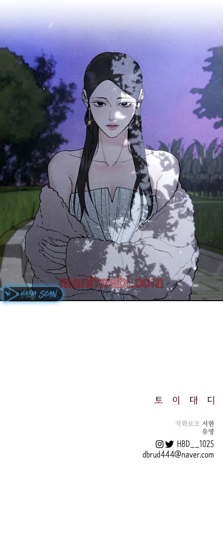 Jugando con Papi - Capítulo 15_3 manhwa