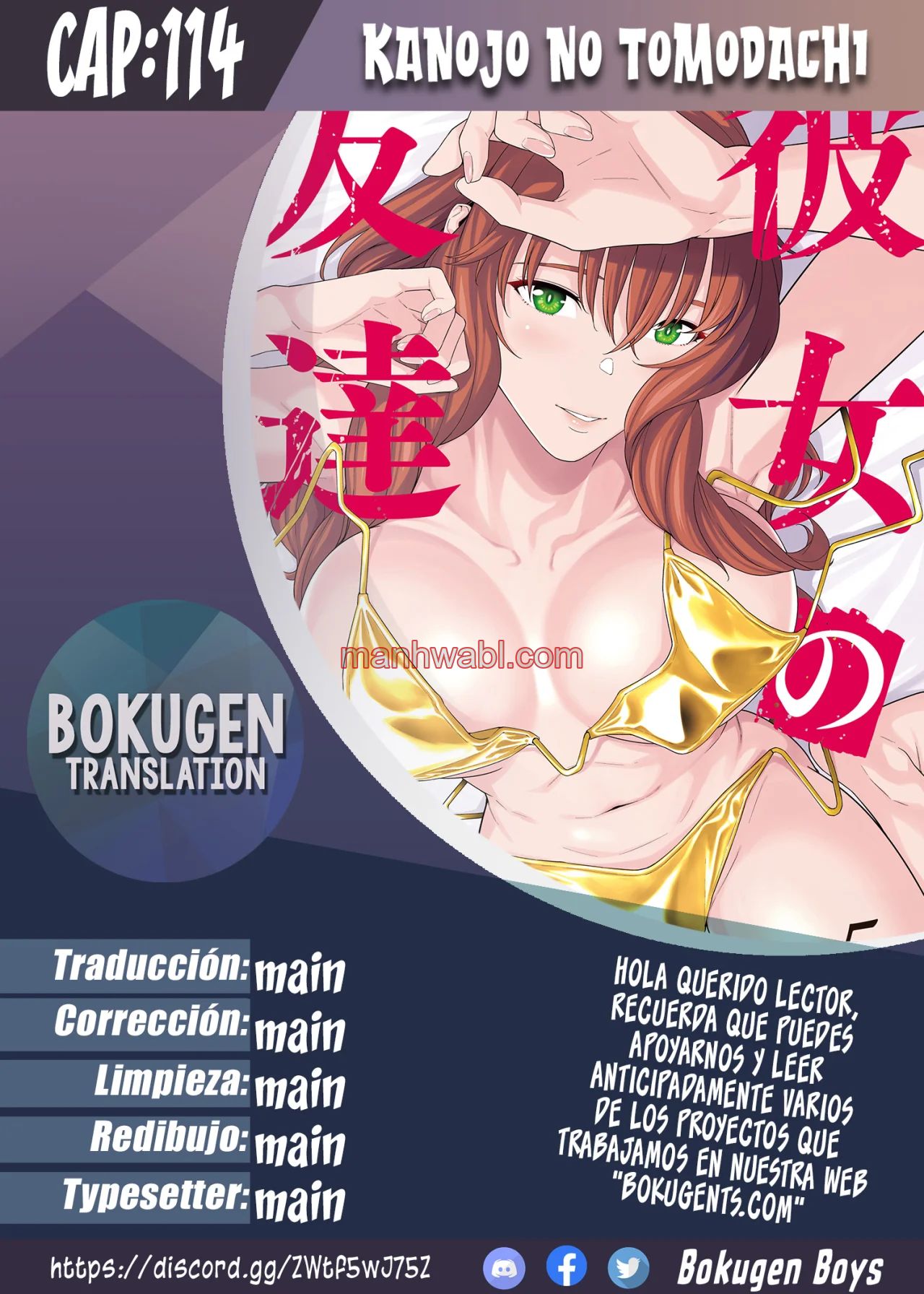 Kanojo no Tomodachi - Capítulo 114 manhwa