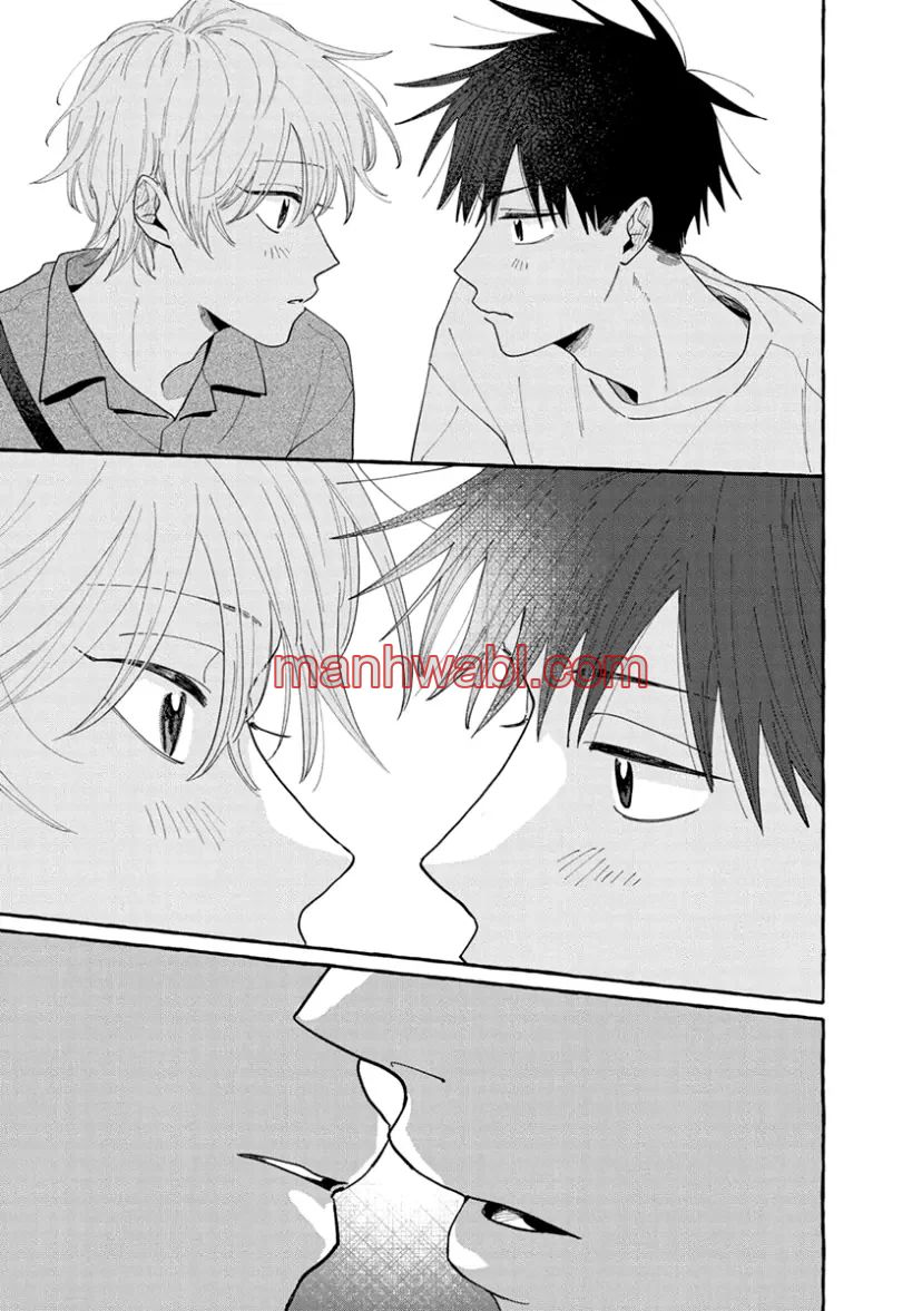 Kimi to Nara Koi wo Shite Mite mo - Capítulo 10_2 manhwa