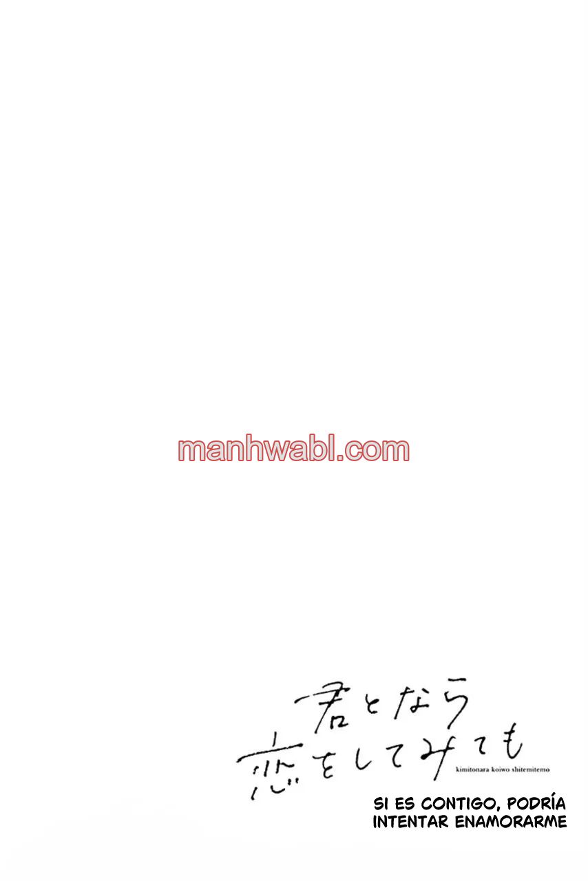 Kimi to Nara Koi wo Shite Mite mo - Capítulo 17_3 manhwa
