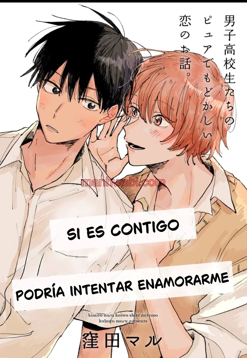 Kimi to Nara Koi wo Shite Mite mo - Capítulo 4 manhwa
