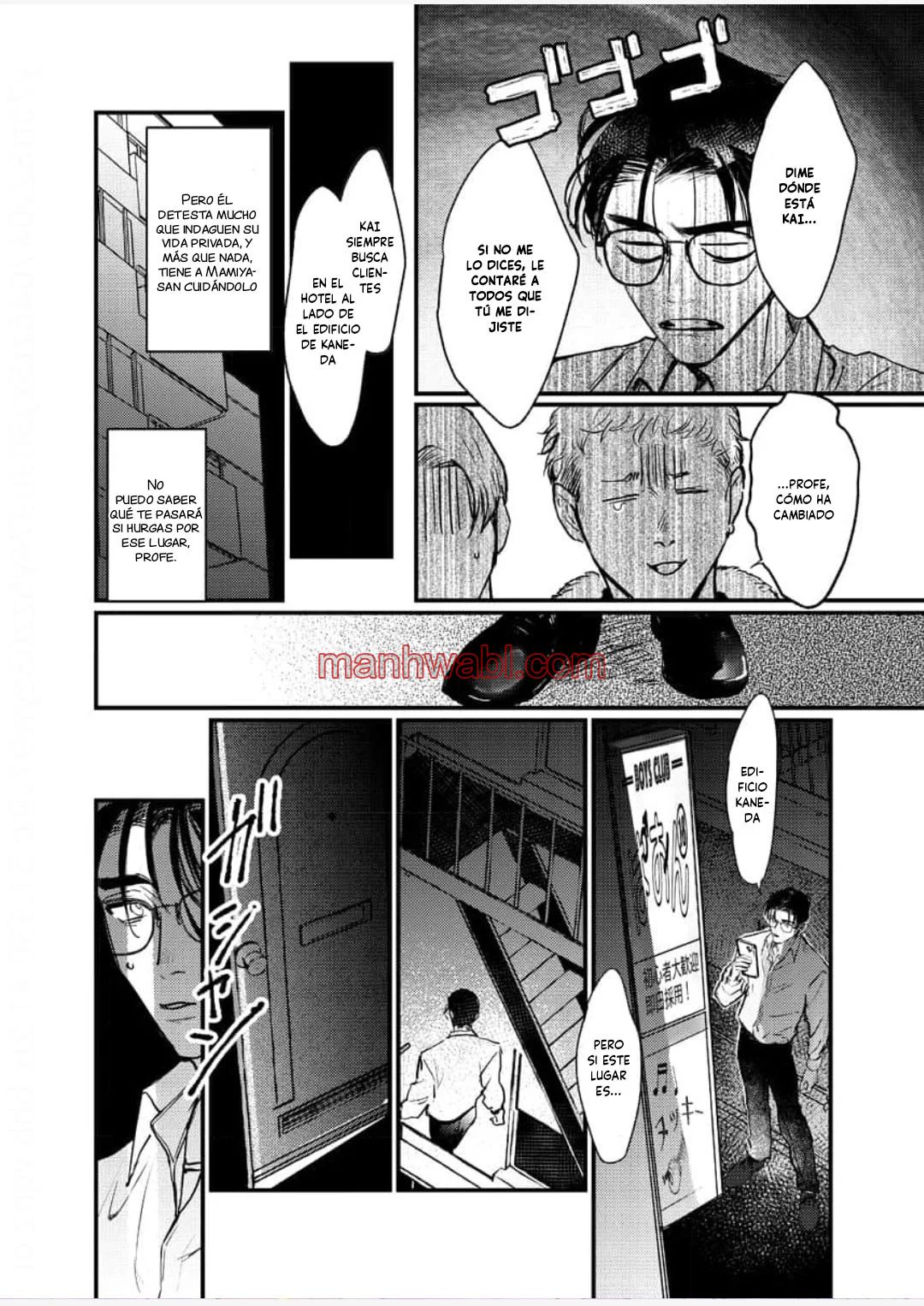 Koi Kogare Utae ~R.I.P.~ - Capítulo 5 manhwa