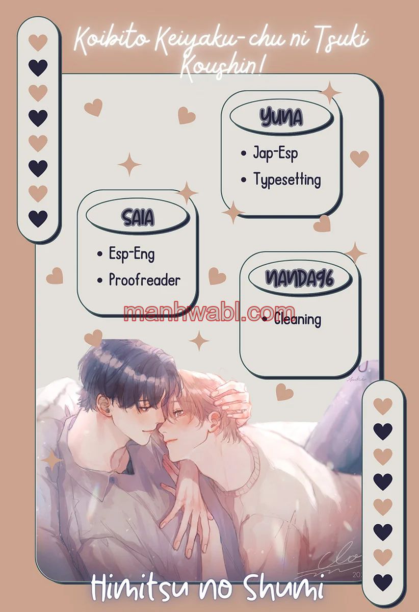 Koibito Keiyaku-chu ni Tsuki Koushin! - Capítulo 2 manhwa