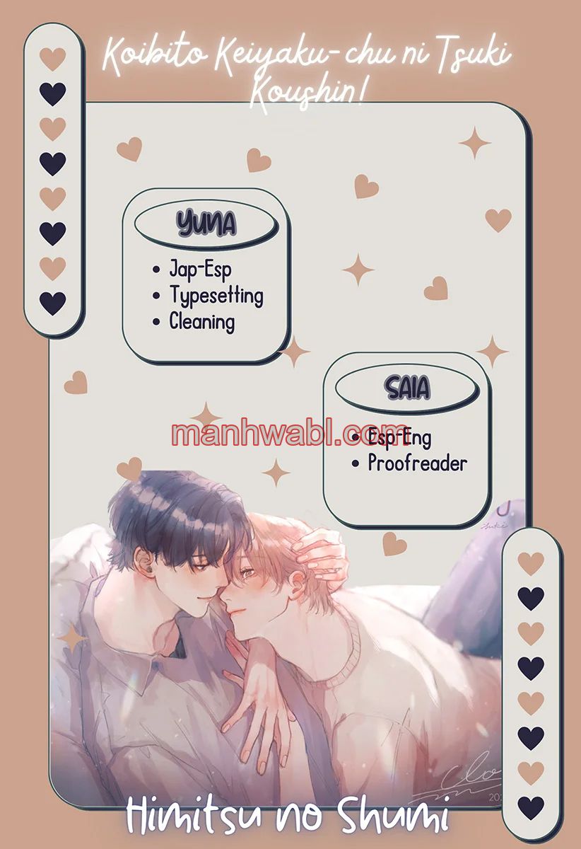 Koibito Keiyaku-chu ni Tsuki Koushin! - Capítulo 3 manhwa