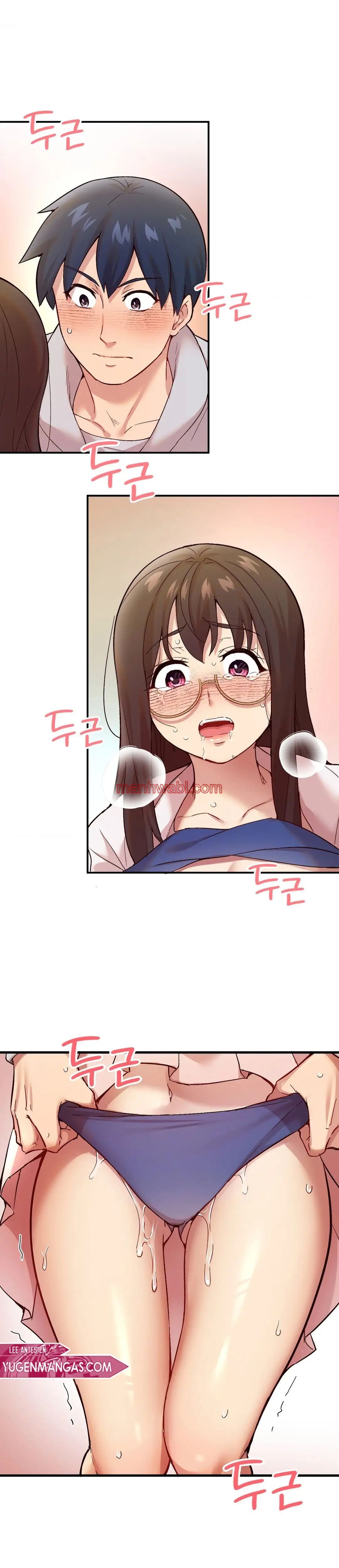 La Aplicacion de Actos Indebidos - Capítulo 3 manhwa