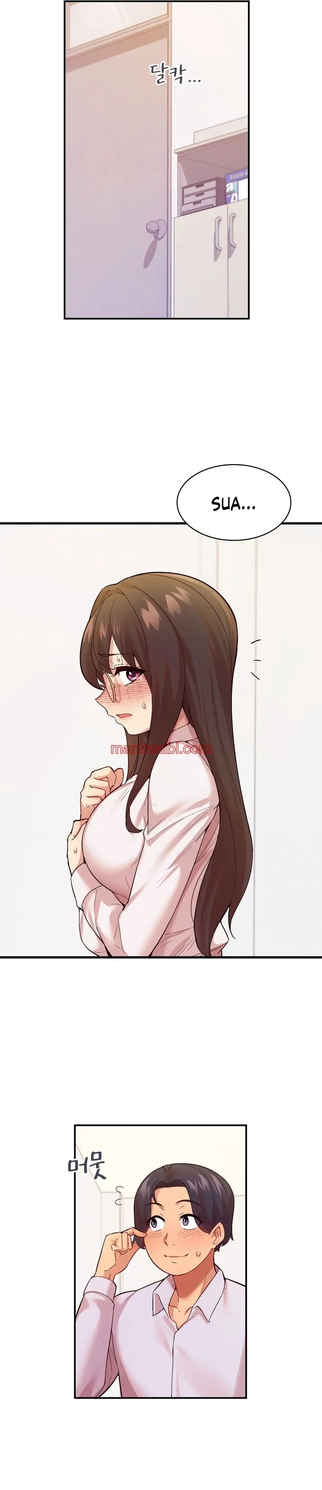 La Aplicacion de Actos Indebidos - Capítulo 3 manhwa