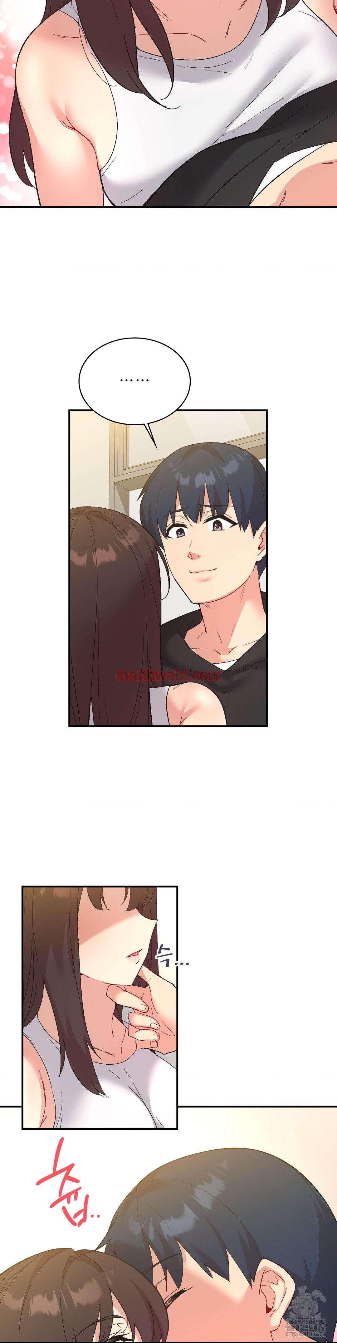 La Aplicacion de Actos Indebidos - Capítulo 78_2 manhwa