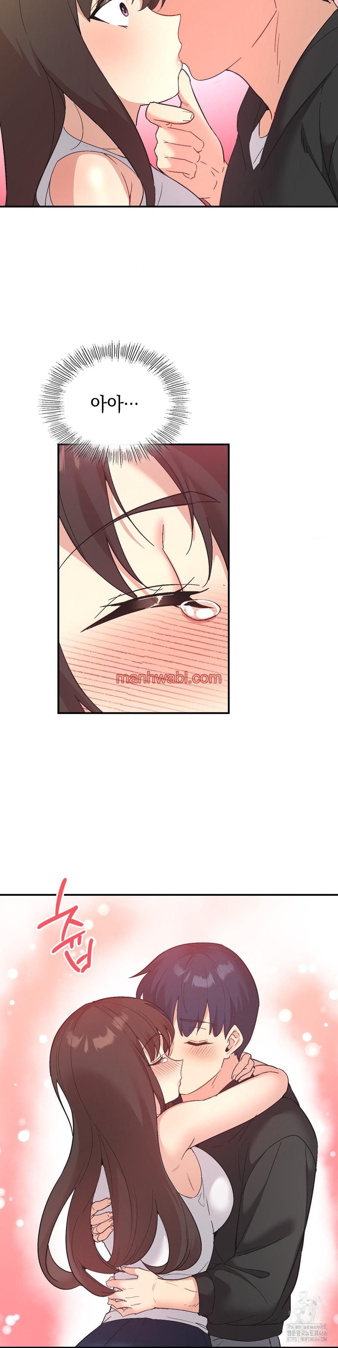 La Aplicacion de Actos Indebidos - Capítulo 78_2 manhwa