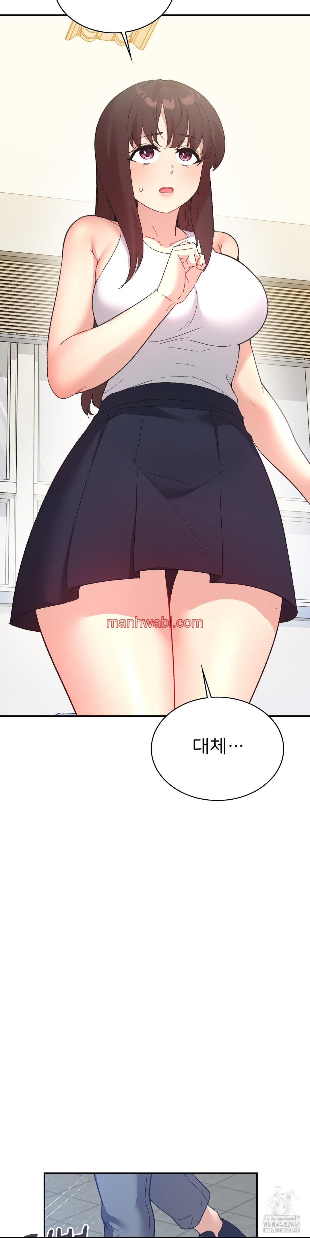 La Aplicacion de Actos Indebidos - Capítulo 78_2 manhwa