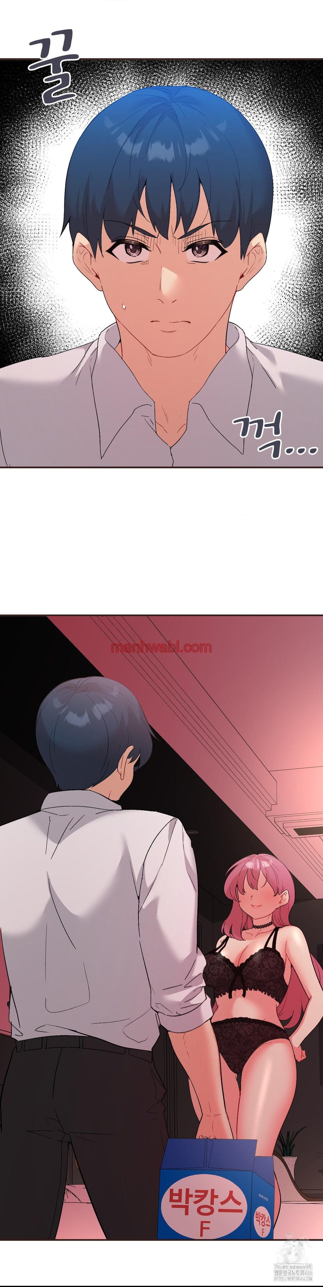 La Aplicacion de Actos Indebidos - Capítulo 79 manhwa