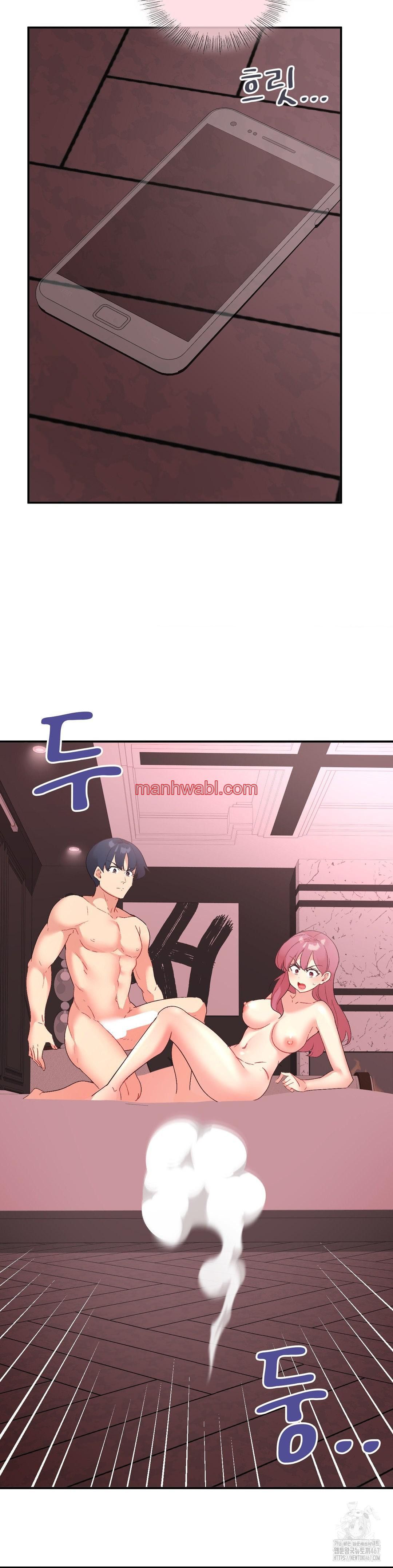 La Aplicacion de Actos Indebidos - Capítulo 80 manhwa