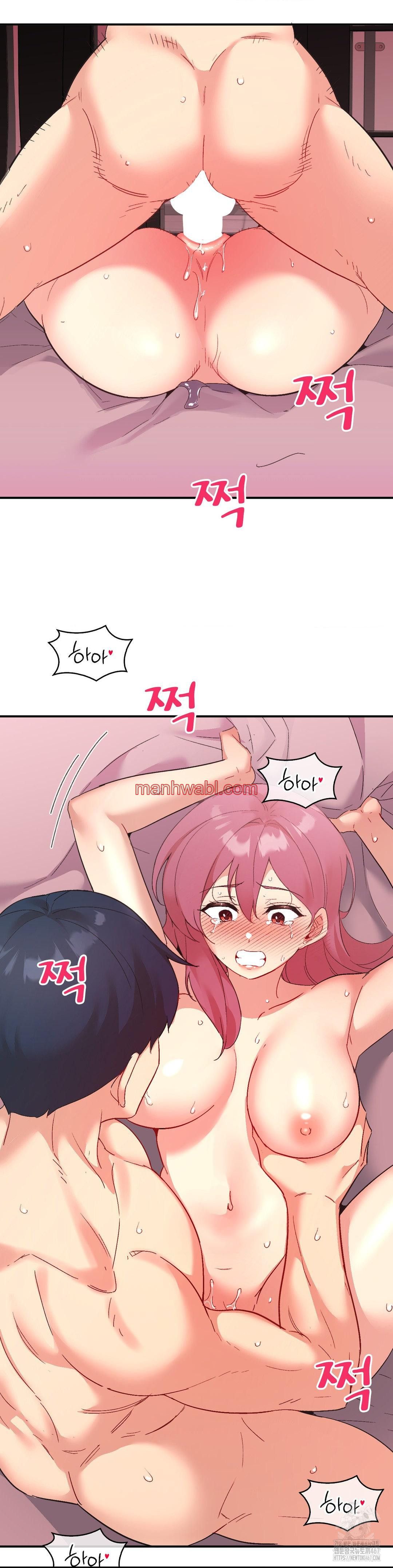 La Aplicacion de Actos Indebidos - Capítulo 80_3 manhwa