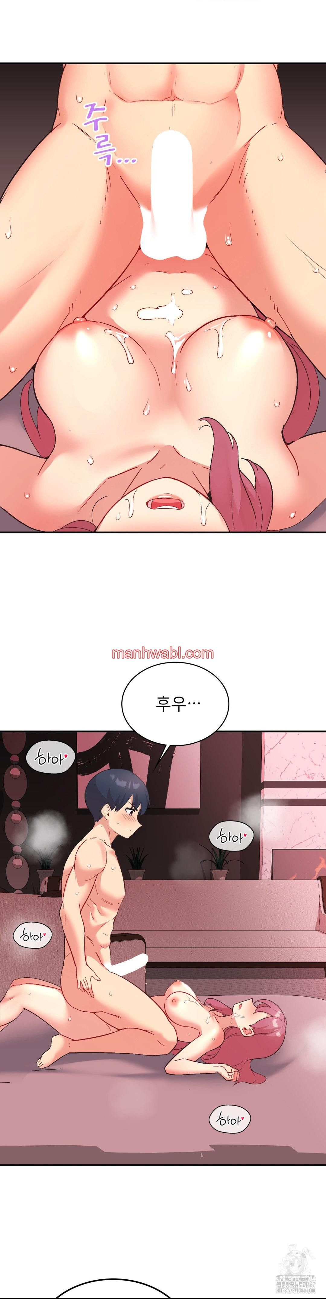 La Aplicacion de Actos Indebidos - Capítulo 80_3 manhwa