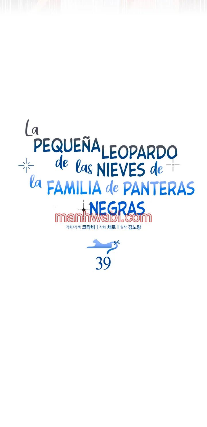 La bebe leopardo de las nieves de la familia de leopardos negros - Capítulo 39_2 manhwa