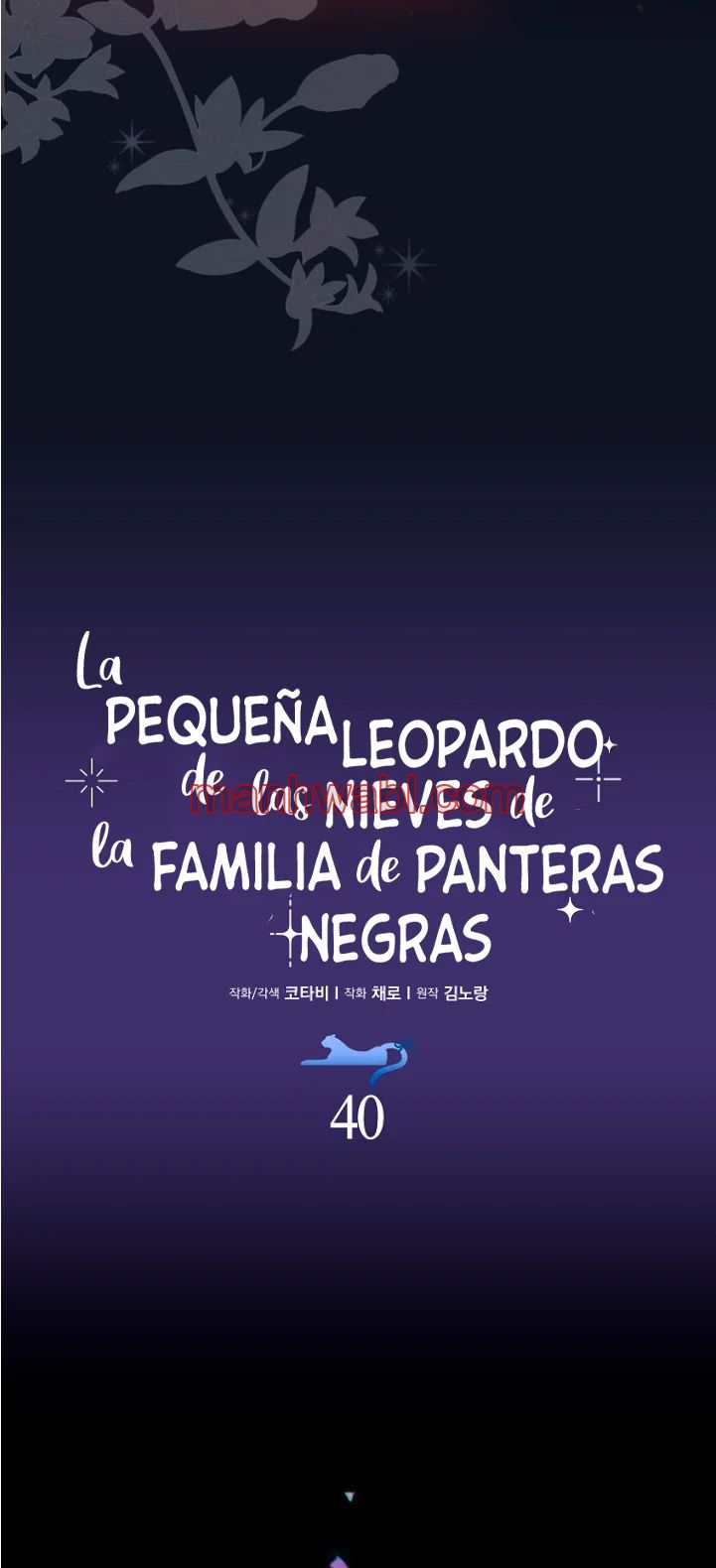La bebe leopardo de las nieves de la familia de leopardos negros - Capítulo 40_2 manhwa