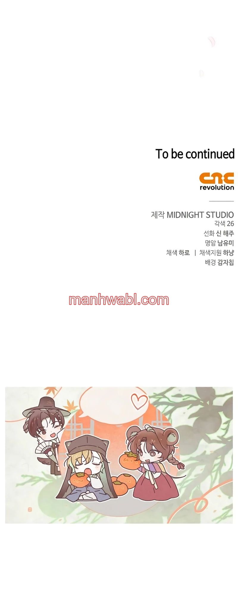 La doncella secreta del Conde - Capítulo 9_3 manhwa