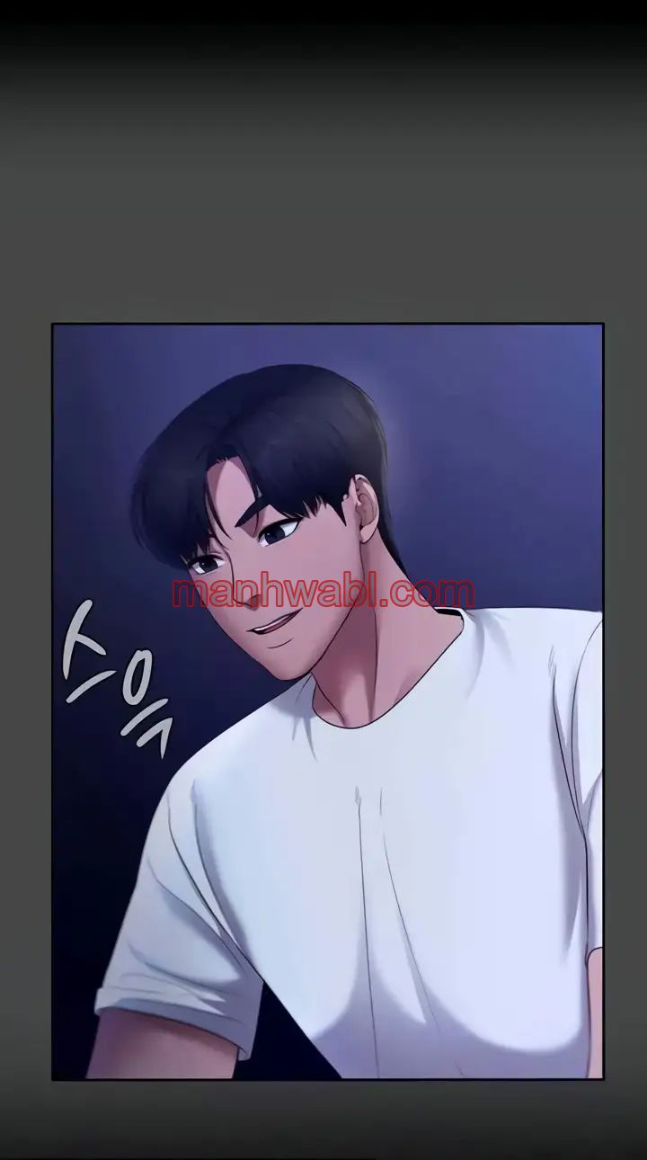 La esposa del jefe - Capítulo 16 manhwa