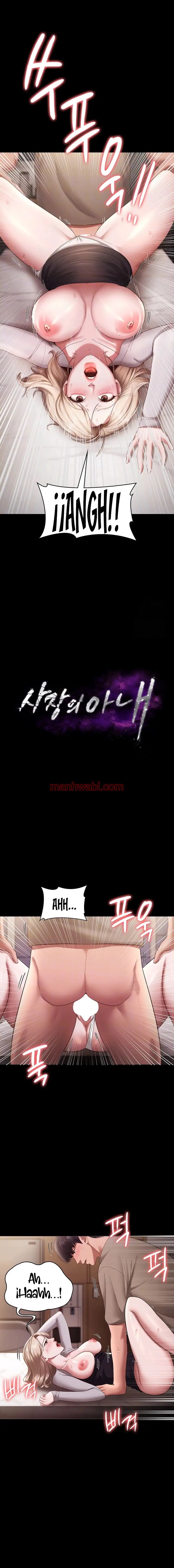 La esposa del jefe - Capítulo 29 manhwa