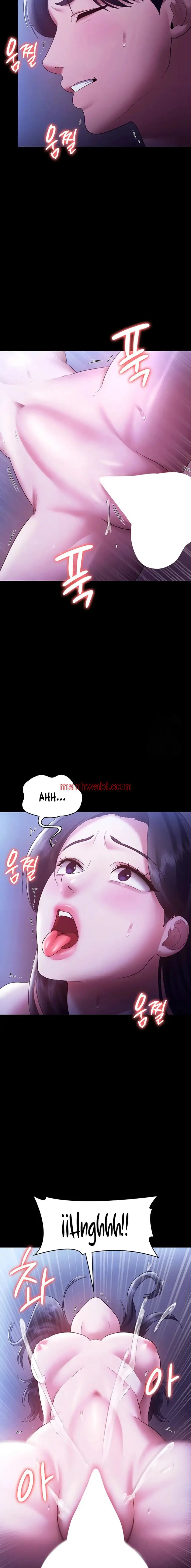 La esposa del jefe - Capítulo 37_2 manhwa