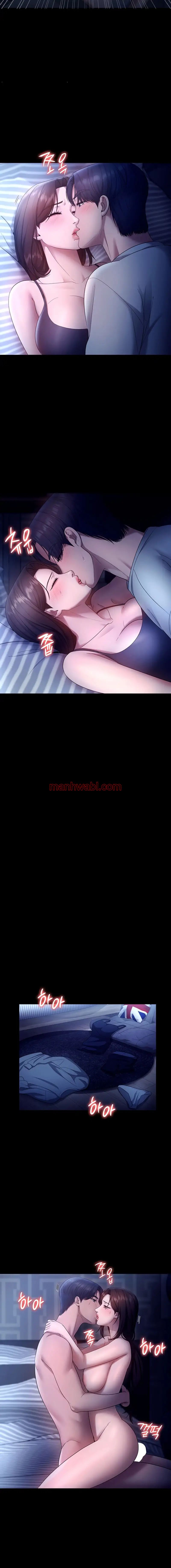 La esposa del jefe - Capítulo 55_2 manhwa