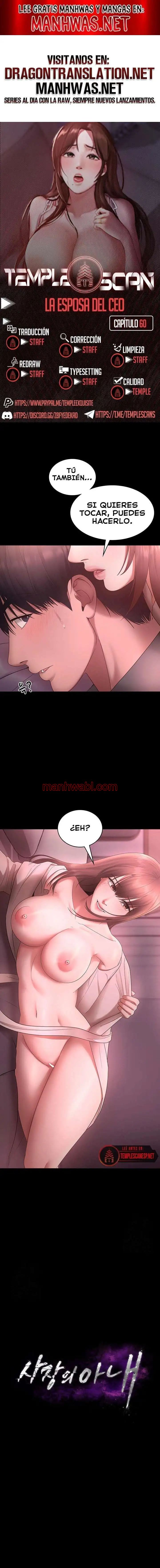 La esposa del jefe - Capítulo 60 manhwa