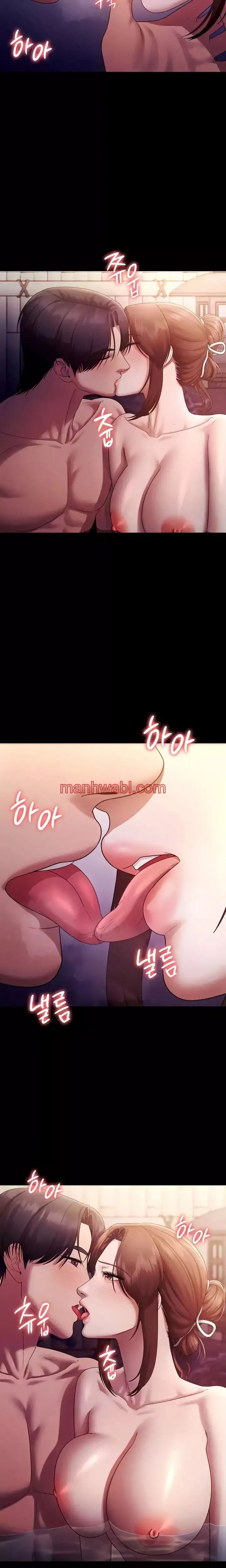 La esposa del jefe - Capítulo 76 manhwa