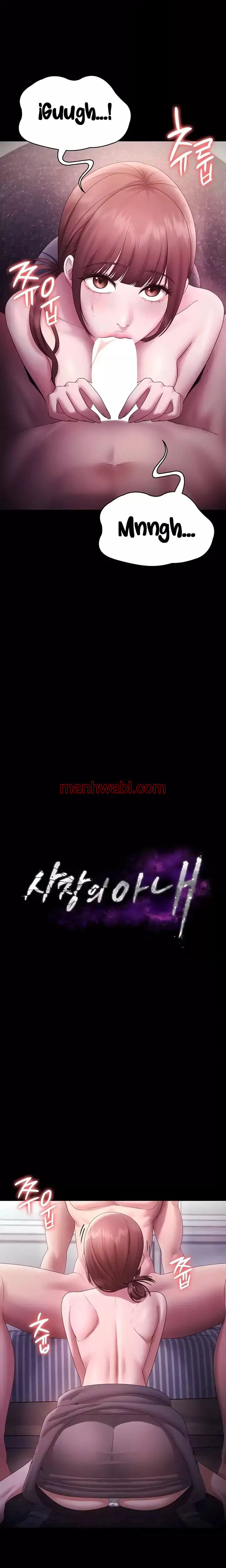 La esposa del jefe - Capítulo 82 manhwa