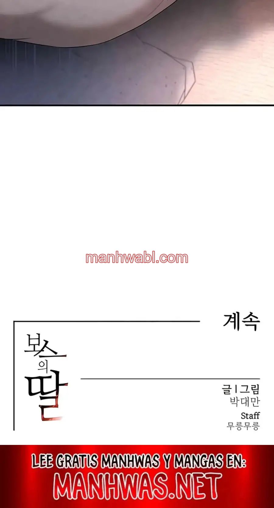 La hija del jefe - Capítulo 6_3 manhwa