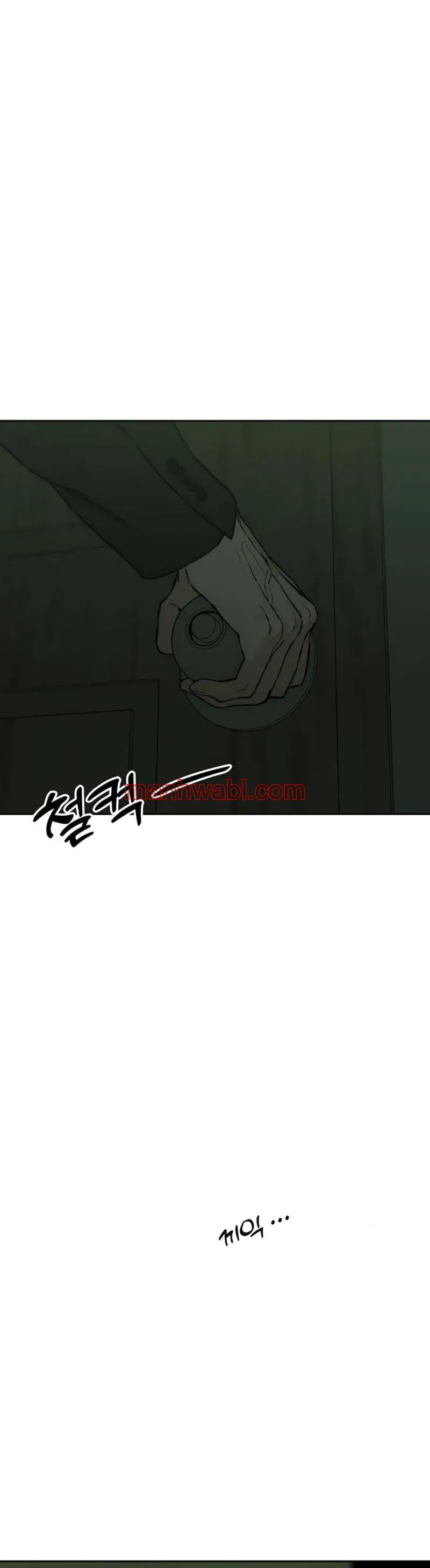 Lágrimas En Las Flores Marchitas - Capítulo 78 manhwa