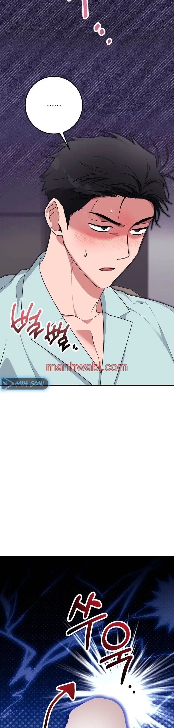 Lechita de Fresa - Capítulo 39 manhwa