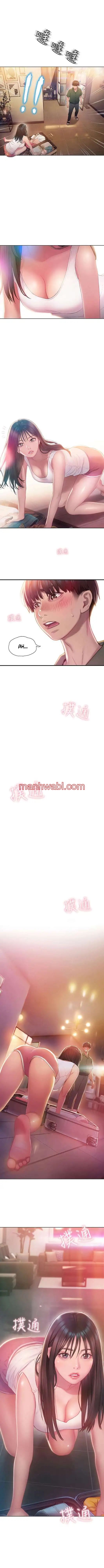 Love Limit Exceeded - Capítulo 2 manhwa