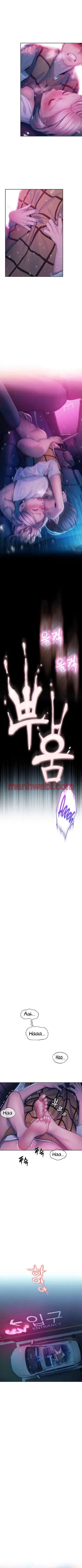 Love Limit Exceeded - Capítulo 23 manhwa