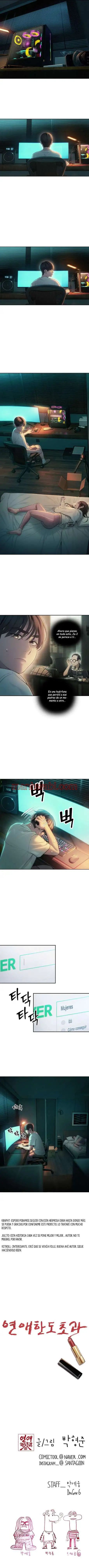 Love Limit Exceeded - Capítulo 27_3 manhwa