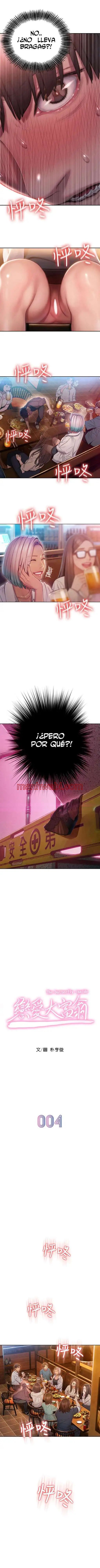 Love Limit Exceeded - Capítulo 4 manhwa