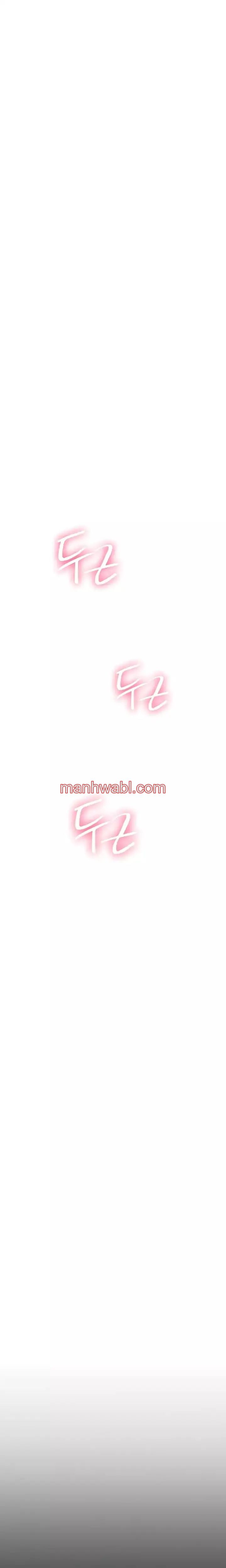 Love Limit Exceeded - Capítulo 42 manhwa