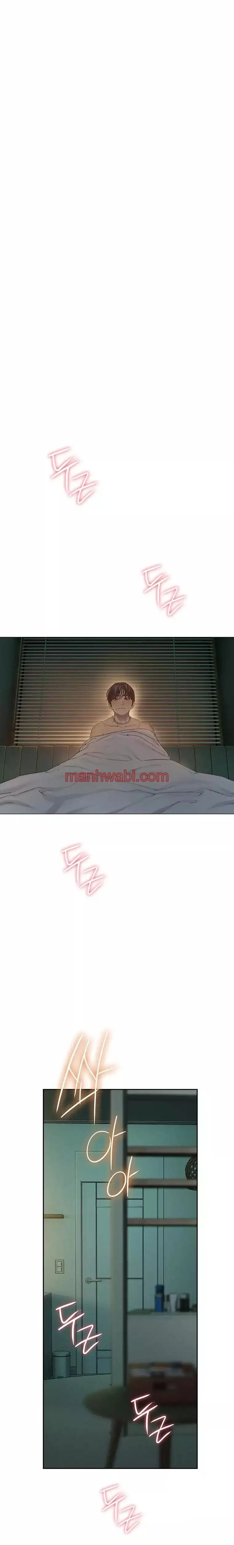 Love Limit Exceeded - Capítulo 43_3 manhwa