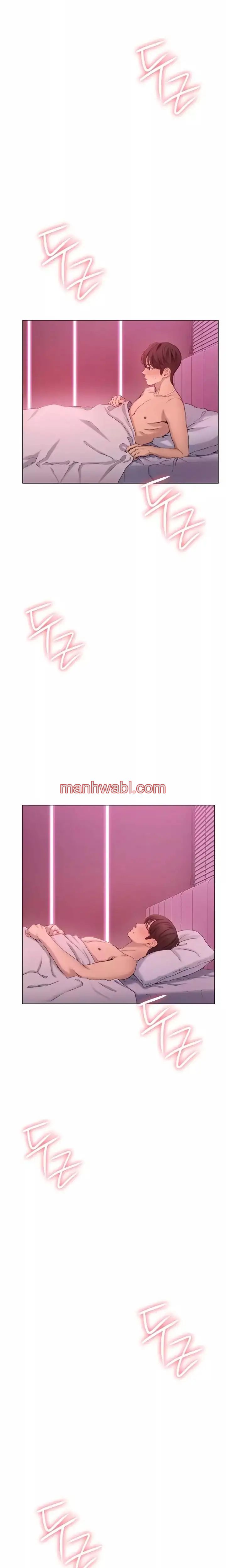 Love Limit Exceeded - Capítulo 44_2 manhwa