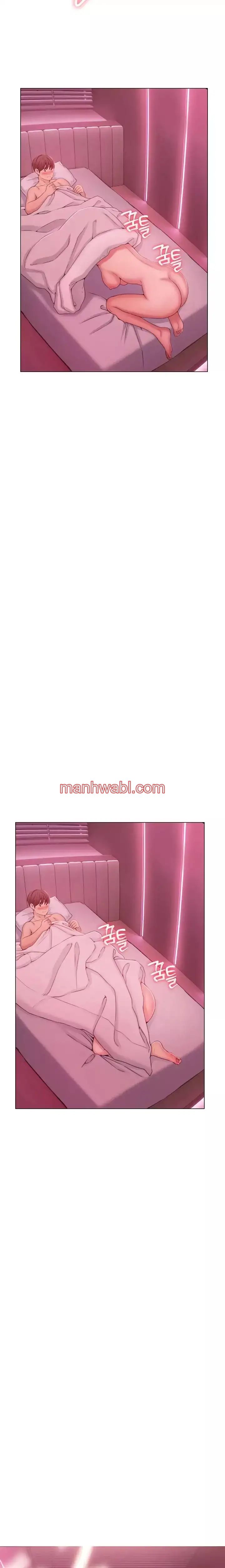 Love Limit Exceeded - Capítulo 44_2 manhwa