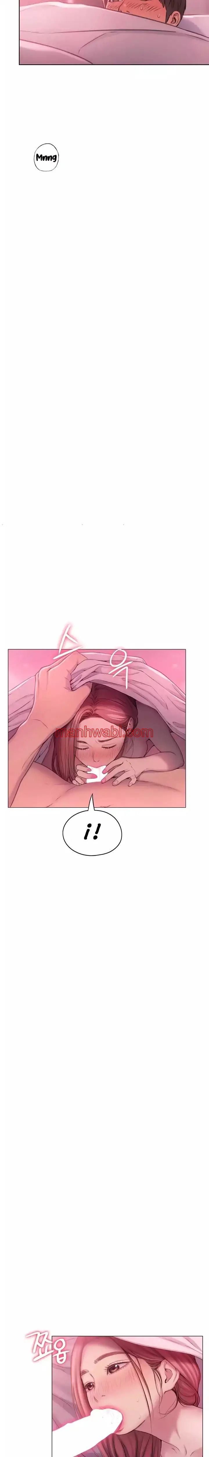 Love Limit Exceeded - Capítulo 44_3 manhwa