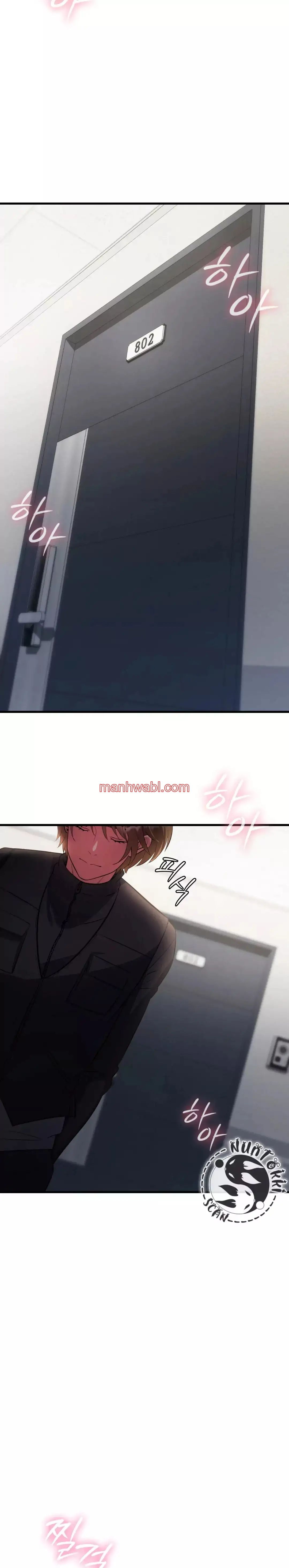 Maldad innata - Capítulo 2 manhwa