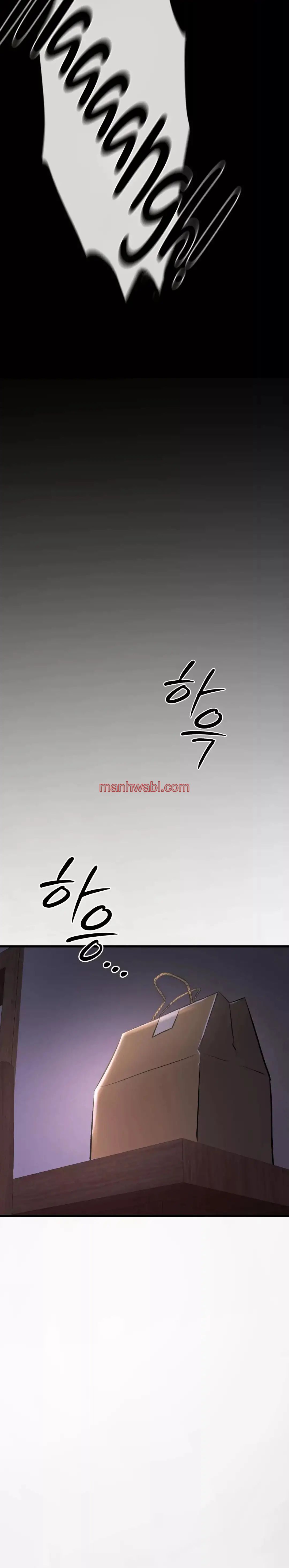 Maldad innata - Capítulo 2_2 manhwa