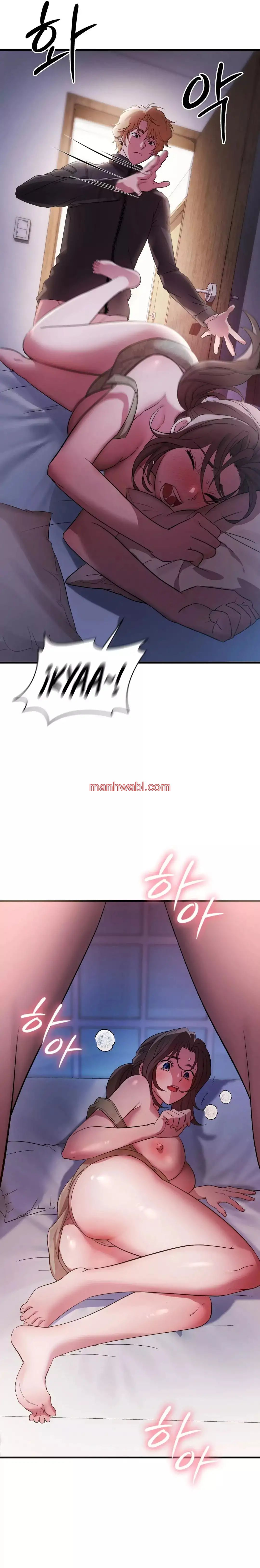 Maldad innata - Capítulo 4_3 manhwa