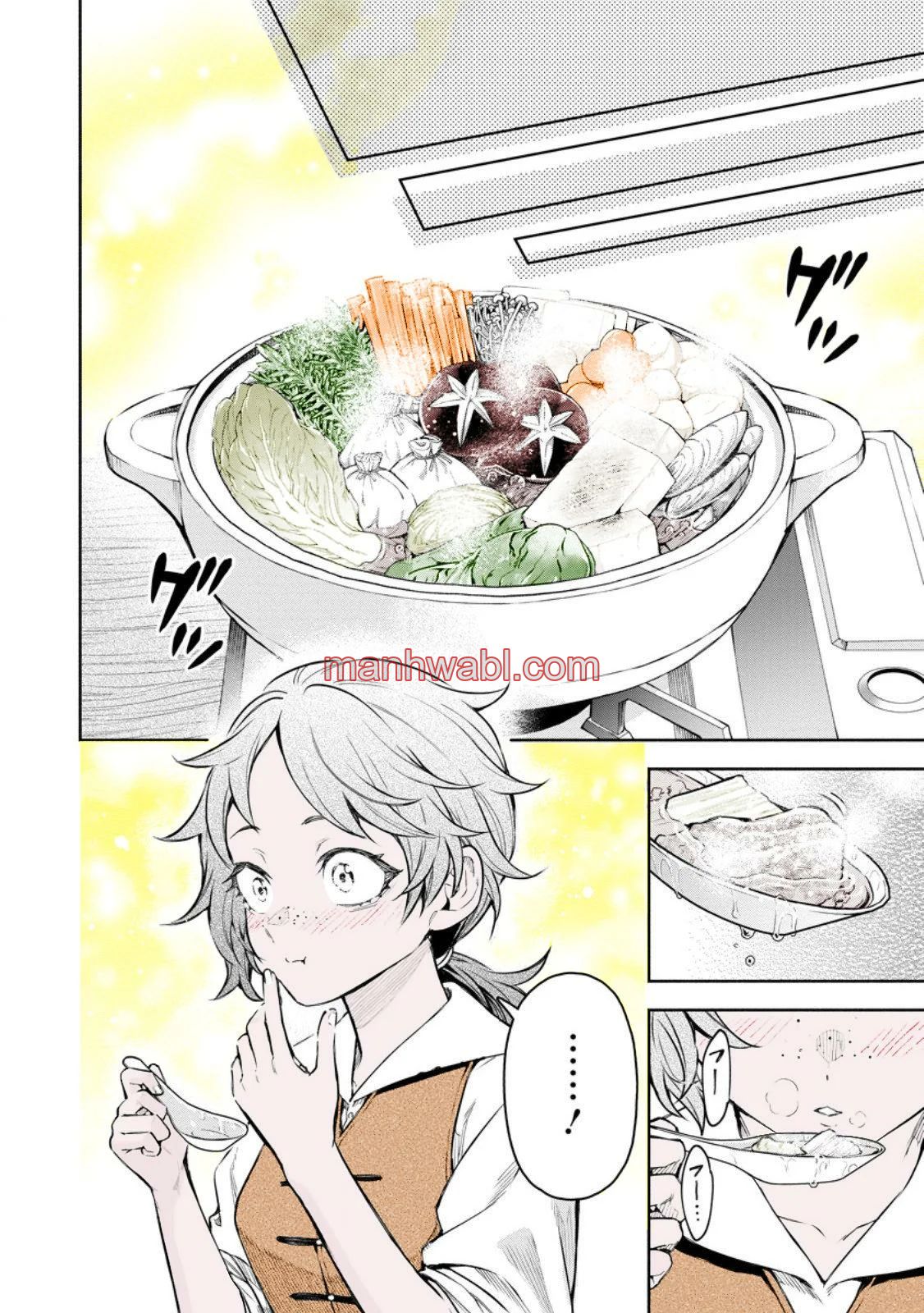 Maou-Sama, Retry! R - Capítulo 52.3 manhwa